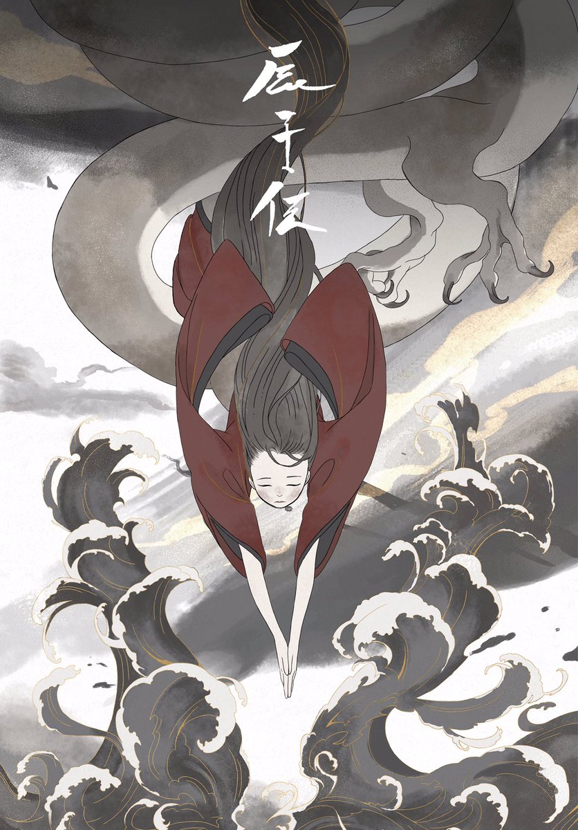 #ぼくわたしの人外展