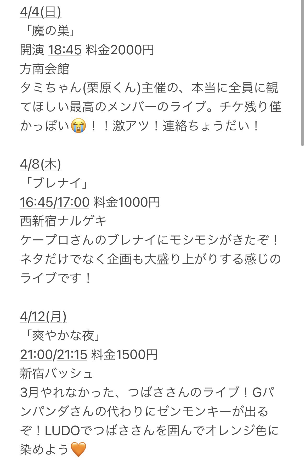 𝓜 Moooooa Twitter