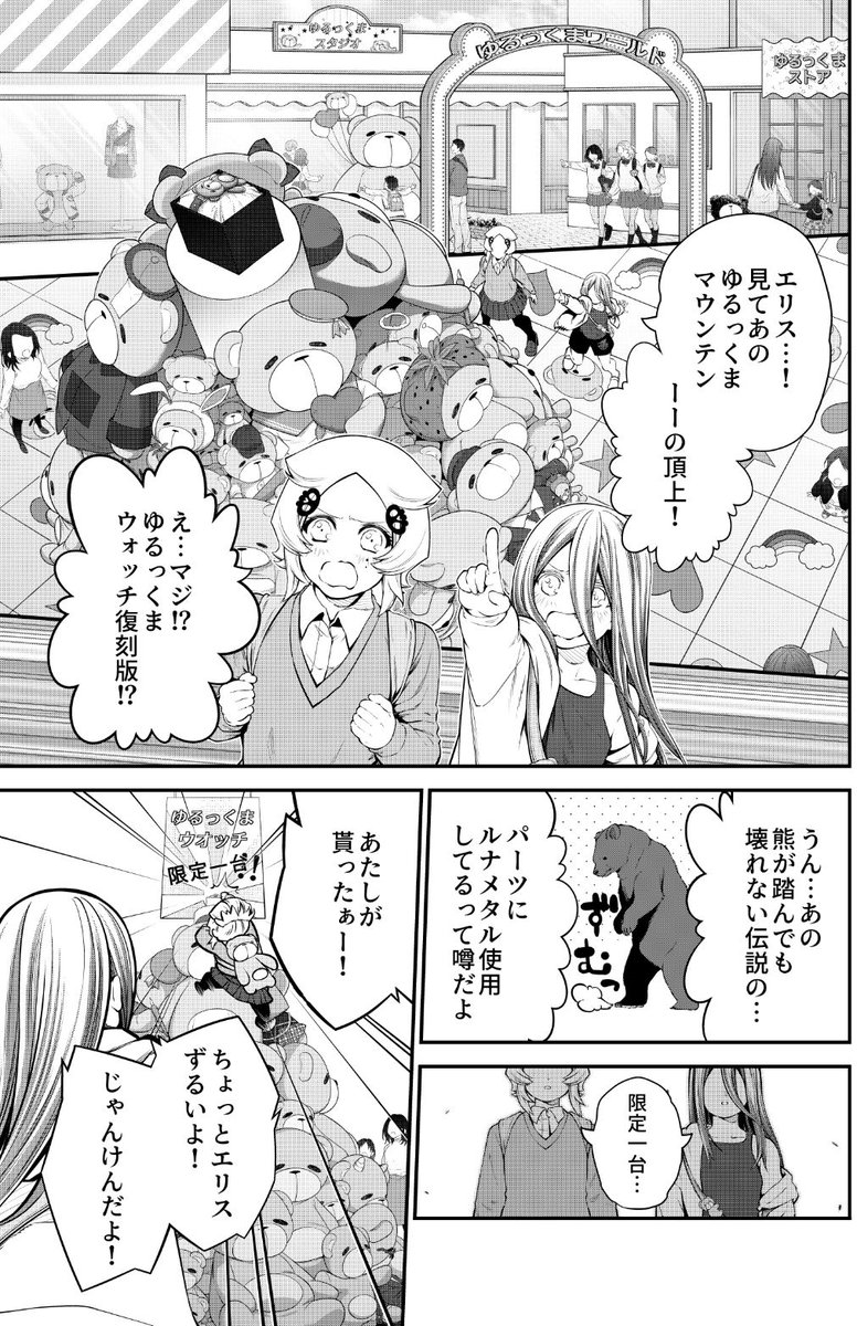 #8月になったのでフォロワーさんに自己紹介しようぜ

漫画描いたり絵描いてる人です!_(:3 」∠)_
▼漫画1話(試し読み)
https://t.co/Nd63bIJARz 