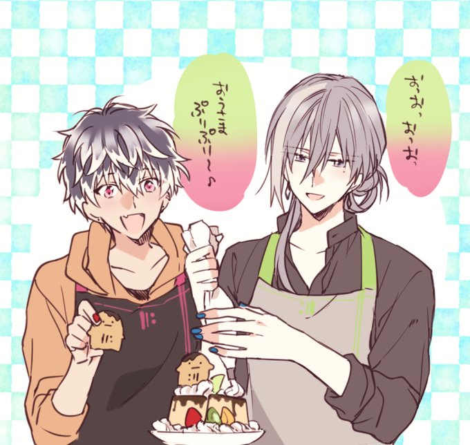 二人で歌いながら作った 
