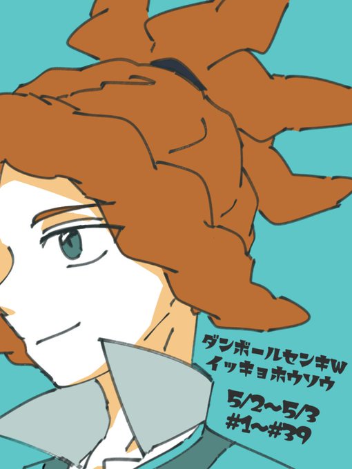 青島カズヤのtwitterイラスト検索結果 青島カズヤのtwitterイラスト検索結果