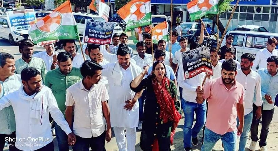 SudhindarINC's tweet photo. Today IYC protest at Jhunjhunu 

#kishanektajindabaad
#kishanandolan https://t.co/xunC82IwUu