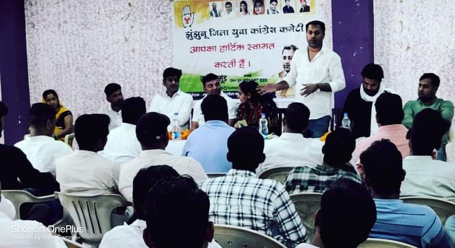SudhindarINC's tweet photo. Today IYC protest at Jhunjhunu 

#kishanektajindabaad
#kishanandolan https://t.co/xunC82IwUu