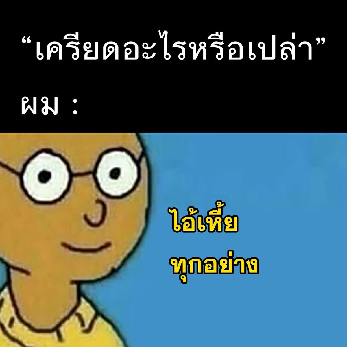 psmark1821's tweet photo. โอเคนะ https://t.co/OEFgpAKJxC