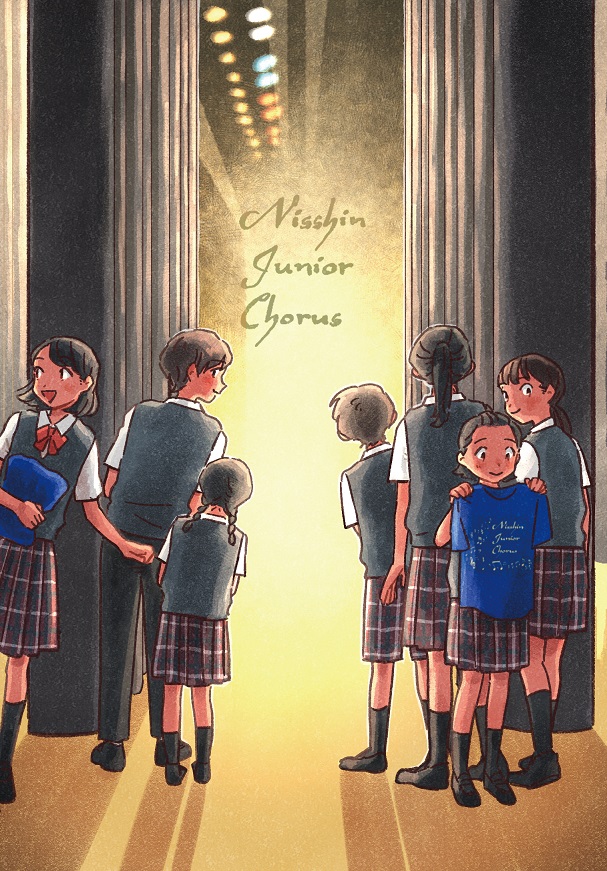 日進児童合唱団 学校の教科書やnhkテキストのイラスト 漫画に至るまで 人々の生活 体温を感じることができるかわいさんの作品 描いていただいたイラストも 合唱団の子どもたちの何気ないお喋りが漏れ聞こえてくるような 本当にありがとうございます
