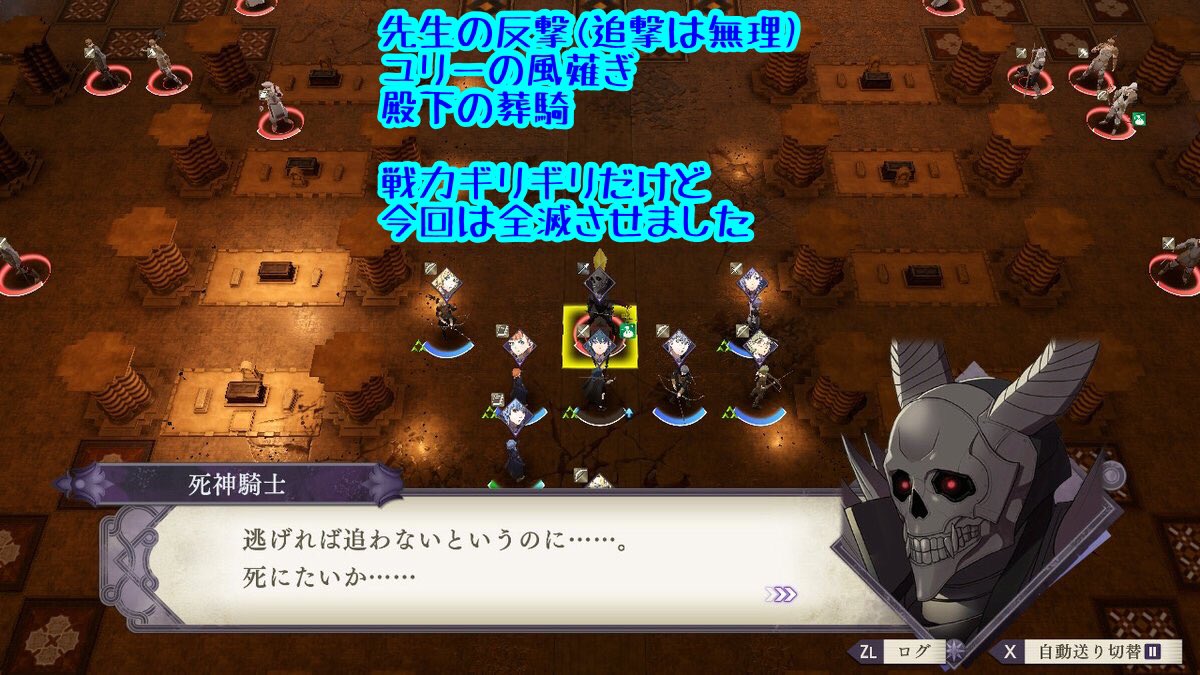 全員スカウト全員一軍なしルナ蒼月 Twitter