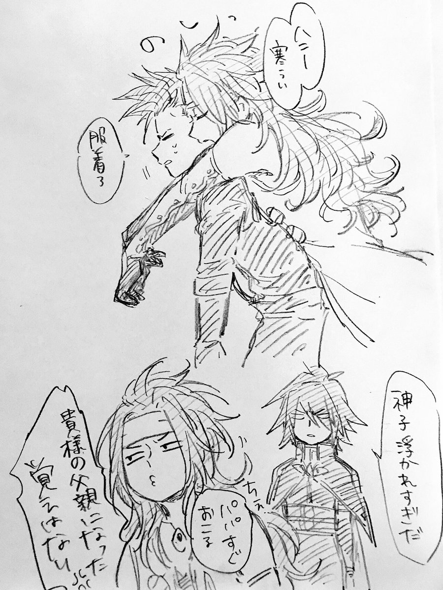 なつかしの過去絵 