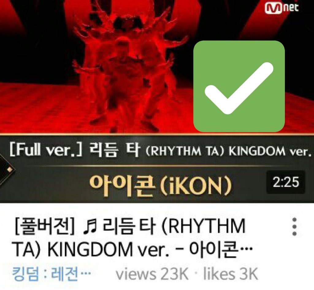 iKONICALARM's tweet photo. ⚜️ Scroll down the Naver’s page and wait few minutes. Then close the app or tab and repeat this a few more times. https://t.co/tgQf2Emu5Z