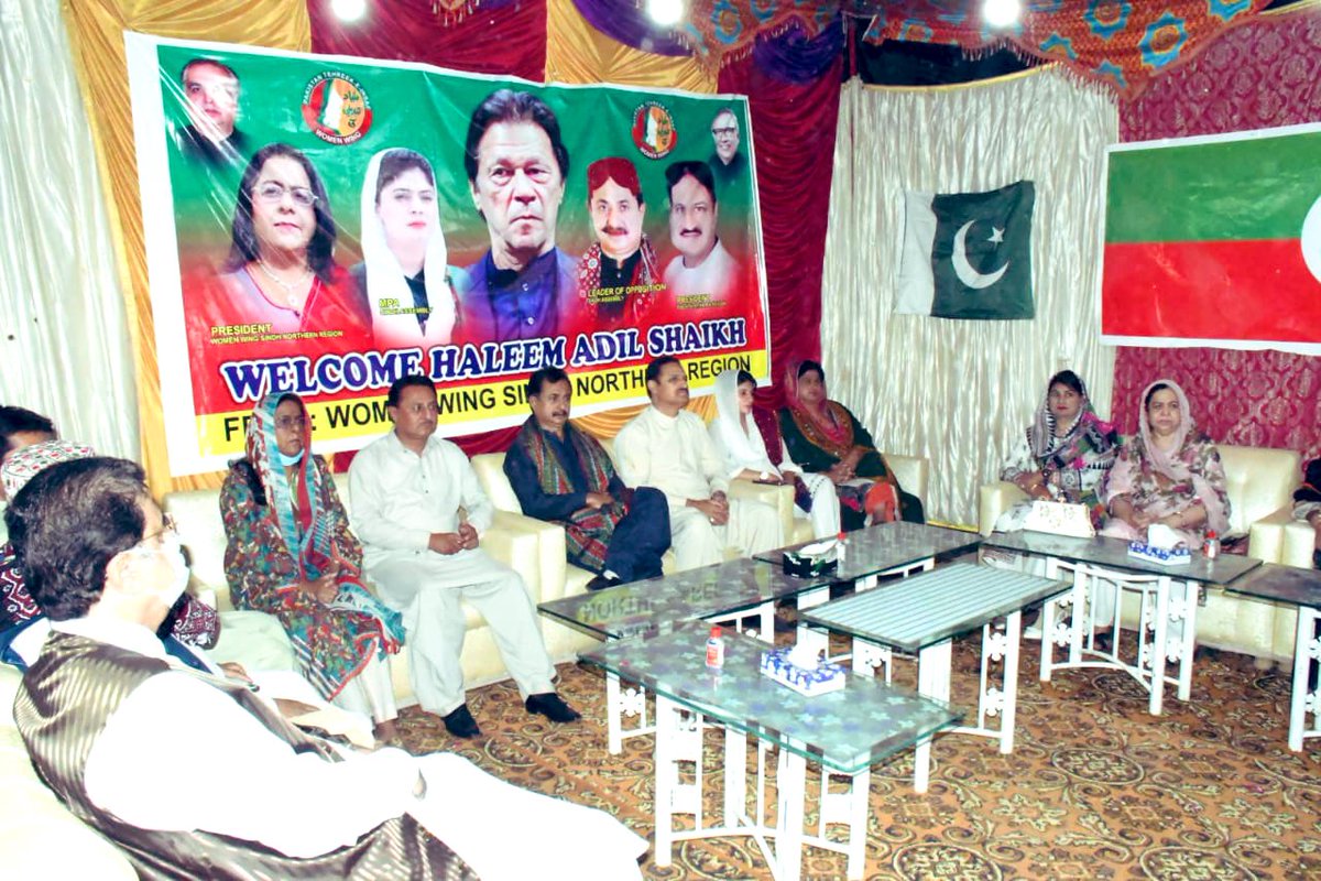 Dua_KamilBhutto's tweet photo. سکھر
صدر وومن ونگ ناردرن ریجن سفیہ بلوچ کی جانب سے خواتین ورکر کنویشن کا انعقاد

اپوزیشن لیڈر سندھ حلیم عادل شیخ، ایم پی اے دعا بھٹو ورکر کنویشن مین شریک 
#سندھ_بھی_کپتان_کا https://t.co/06Td6hFWi9