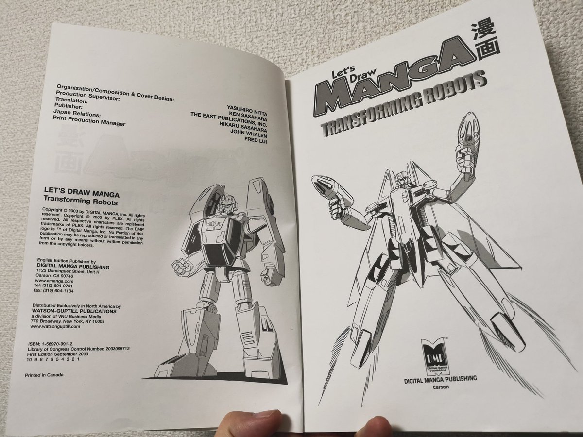 1ヶ月前に注文してたことをすっかり忘れていた、洋書の変形ロボットの 1ヶ月前に注文してたことをすっかり忘れていた、洋書の変形ロボットの