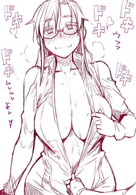 どきどき 
