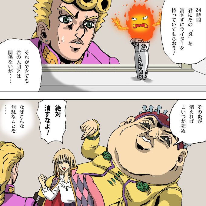 ハウルの動く城 を含むマンガ一覧 いいね順 ツイコミ 仮 ハウルの動く城 を含むマンガ一覧 いいね順 ツイコミ 仮