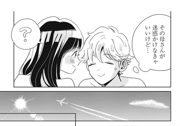 Bananam313さんのイラスト一覧 Bananam313さんのイラスト一覧