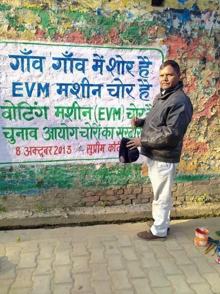 bablu__kumar's tweet photo. #BAMCEF ने दलालों को ऐसी जगह लाकर खड़ा कर दिया है, कि #EVM मुद्दा न उठाने पर समाज लात मारेगा, उठाने पर मालिक लात मारेगा वोट चोराने वाली मशीन बंद करो #EVM_हटाओ_किसान_बचाओ
Evm मशीन चोर है ,चुनाव आयोग चोरो का सरदार है #BanEvm #BreakEvm
#Evm_हटाओ_लोकतंत्र_बचाओ https://t.co/3EtfsMV5yL