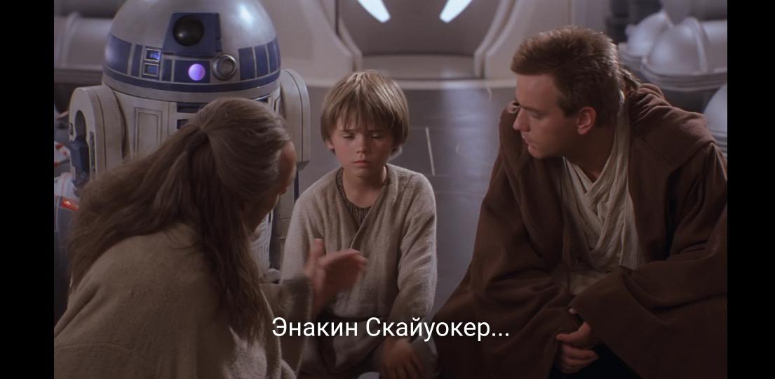 тайная угроза