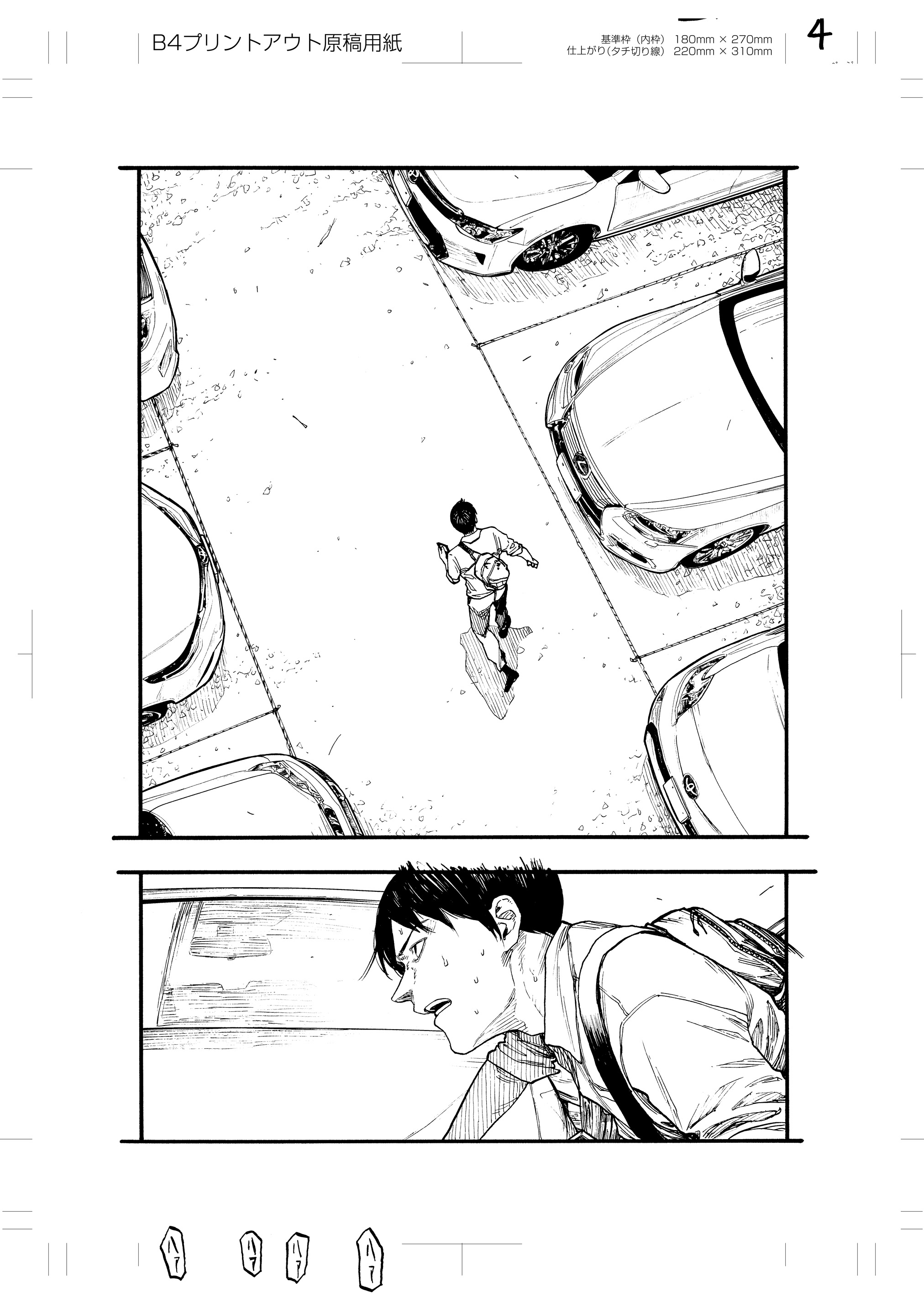 桜井 画門 亜人14 65話 T Co Egif2cbkap Twitter