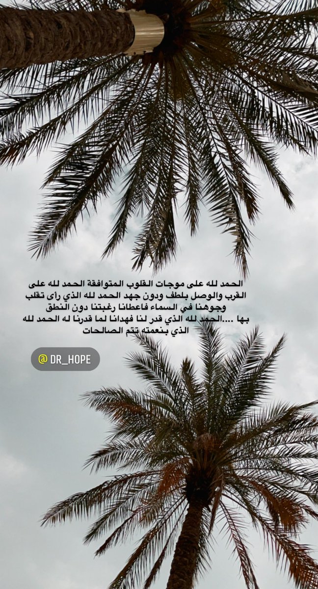 Dr_Hope7 tweet picture