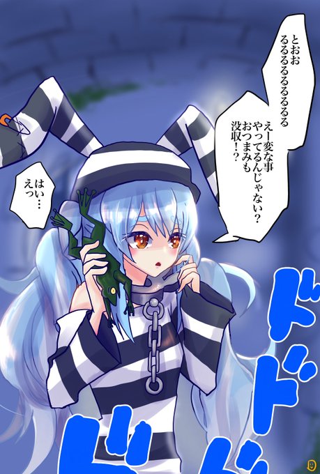 囚人服のtwitterイラスト検索結果