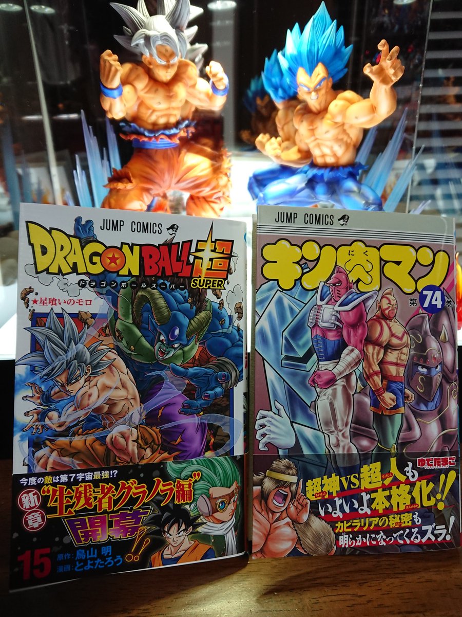ドラゴンボールz 画像 最新情報まとめ みんなの評価 レビューが見れる ナウティスモーション 10ページ目 ドラゴンボールz 画像 最新情報まとめ みんなの評価 レビューが見れる ナウティスモーション 10ページ目