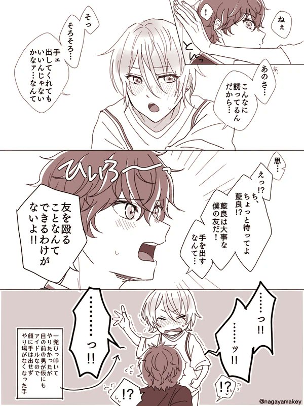 過去作
気に入っている ひいあい その2 