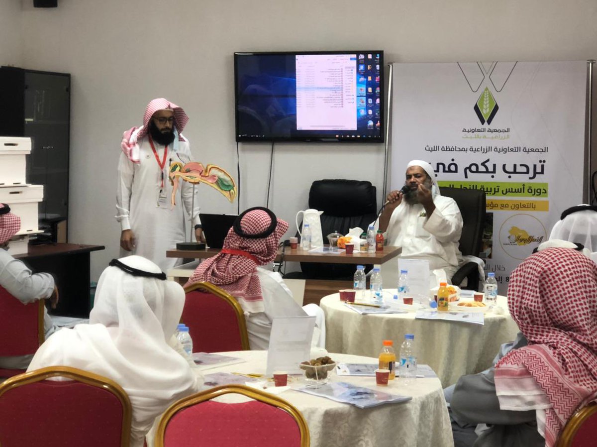 allithz's tweet photo. اختتمت بالأمس الجمعية  #التعاونية_الزراعيةـبالليث الدورتين الأساسية والمتقدمة في تربية النحل الحديثة والتي قدمتها مؤسسة النحل الجوال؛وتأتي هذه الدوره كإحدى مخرجات اتفاقية الجمعية مع #صندوق_التنمية_الزراعية ضمن البرنامج المساندلـ #برنامج_التنمية_الريفية @AdfGovSa @alnahalaljwal https://t.co/acA3d0O1K5
