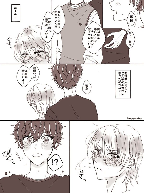 過去作
気に入っている ひいあい その3
あまり伸びなかったけどこれが一番気に入ってました 