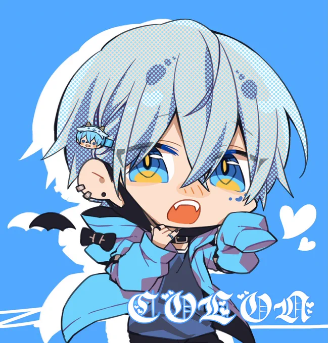 悪い子でもいいかな? 