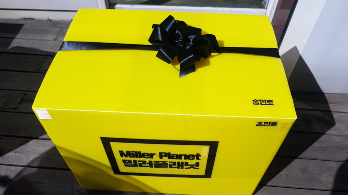 MillerPlanet03's tweet photo. The birthday gifts we prepared for mino this year have been sent to YG with the help of @dcmino0330 on March 30th.

#MINO #송민호 #WINNER #위너 https://t.co/GLVoQiEORD