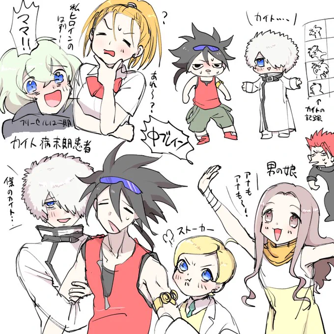 ファイ・ブレインのらくがき 