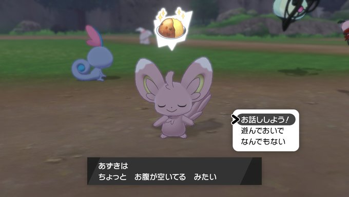 Liste Des Tweetsいちご大福 A Donne Le Hash ポケモン剣盾 1 Whotwi Analyse Graphique Twitter Liste Des Tweetsいちご大福 A Donne Le Hash ポケモン剣盾 1 Whotwi Analyse Graphique Twitter