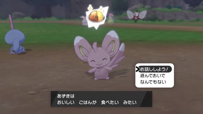 Liste Des Tweetsいちご大福 A Donne Le Hash ポケモン剣盾 1 Whotwi Analyse Graphique Twitter Liste Des Tweetsいちご大福 A Donne Le Hash ポケモン剣盾 1 Whotwi Analyse Graphique Twitter