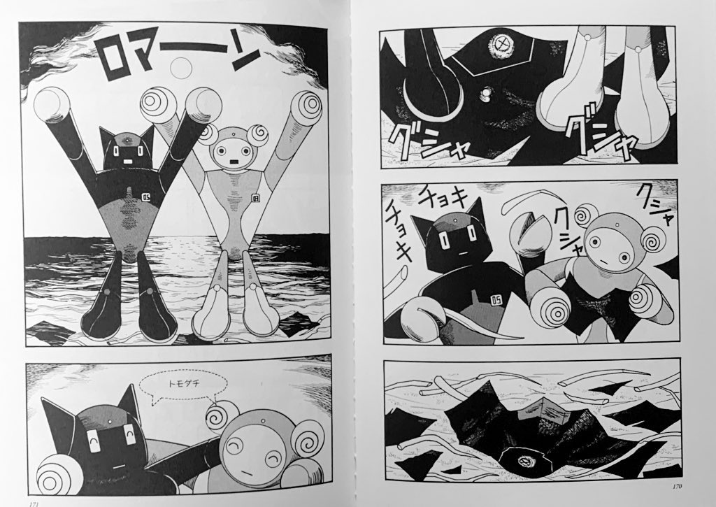 今まで色々な巨大ロボットマンガを読んできたけれどどれにも似てない。昭和30年代から間をすっ飛ばしていきなり令和に現れたような漫画だ。
まどの一哉の新刊本『ロマンガロン』
通販⇨https://t.co/IucI9IlrYe 