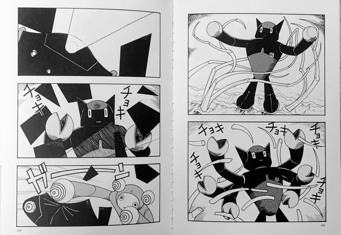 今まで色々な巨大ロボットマンガを読んできたけれどどれにも似てない。昭和30年代から間をすっ飛ばしていきなり令和に現れたような漫画だ。
まどの一哉の新刊本『ロマンガロン』
通販⇨https://t.co/IucI9IlrYe 