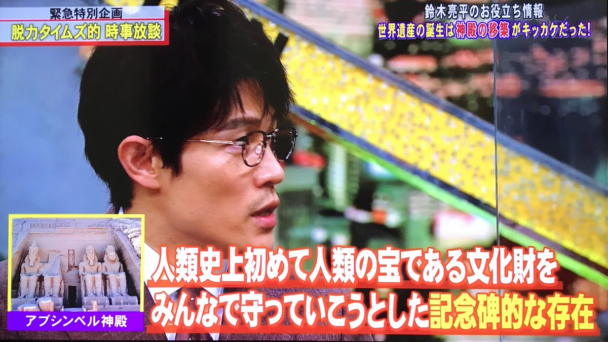 全力 脱力タイムズで 鈴木亮平 が話題に トレンドアットtv 全力 脱力タイムズで 鈴木亮平 が話題に トレンドアットtv