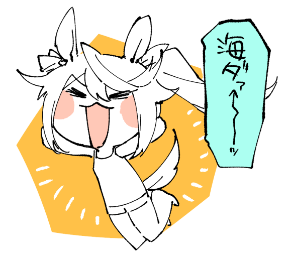 テイオーの夏合宿のおやすみの
ウミダァーッが聞きたくてつい一回はいれてしまう 