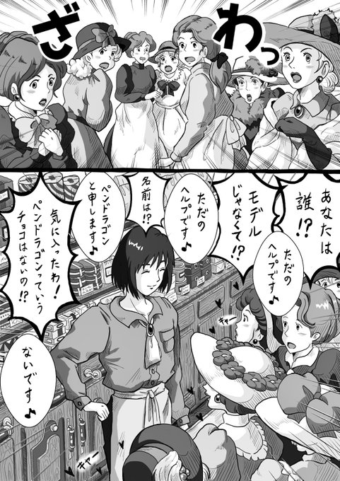 ハウルの動く城 を含むマンガ一覧 ツイコミ 仮 ハウルの動く城 を含むマンガ一覧 ツイコミ 仮