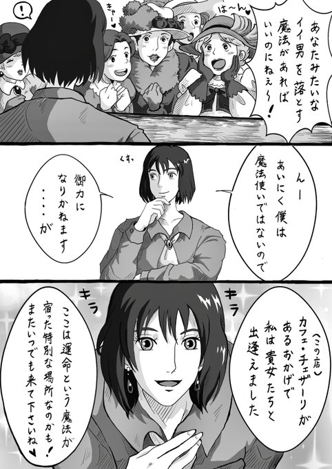 ここでやっと 最初の指輪が光ってた意味がわかるのが最高にエモい ソフィーにとっては未来の出来事 ハウルにとっては心をなくす前の出来事 ハウルは約束の女の子探して軟派になり それでもようやく見つけたから指輪が光る 指輪だけが契約を覚えている ハウルの動く城 ここでやっと 最初の指輪が光ってた意味がわかるのが最高にエモい ソフィーにとっては未来の出来事 ハウルにとっては心をなくす前の出来事 ハウルは約束の女の子探して軟派になり それでもようやく見つけたから指輪が光る 指輪だけが契約を覚えている ハウルの動く城