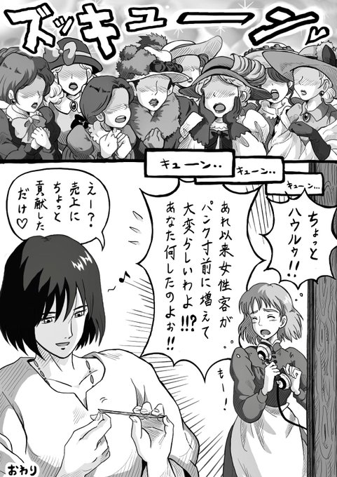 ここでやっと 最初の指輪が光ってた意味がわかるのが最高にエモい ソフィーにとっては未来の出来事 ハウルにとっては心をなくす前の出来事 ハウルは約束の女の子探して軟派になり それでもようやく見つけたから指輪が光る 指輪だけが契約を覚えている ハウルの動く城 ここでやっと 最初の指輪が光ってた意味がわかるのが最高にエモい ソフィーにとっては未来の出来事 ハウルにとっては心をなくす前の出来事 ハウルは約束の女の子探して軟派になり それでもようやく見つけたから指輪が光る 指輪だけが契約を覚えている ハウルの動く城