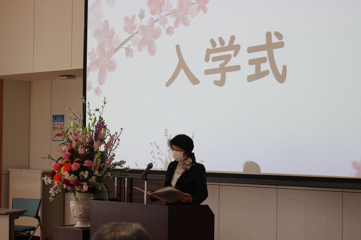 公式 愛知みずほ短期大学 Amjc Official Twitter 公式 愛知みずほ短期大学 Amjc Official Twitter