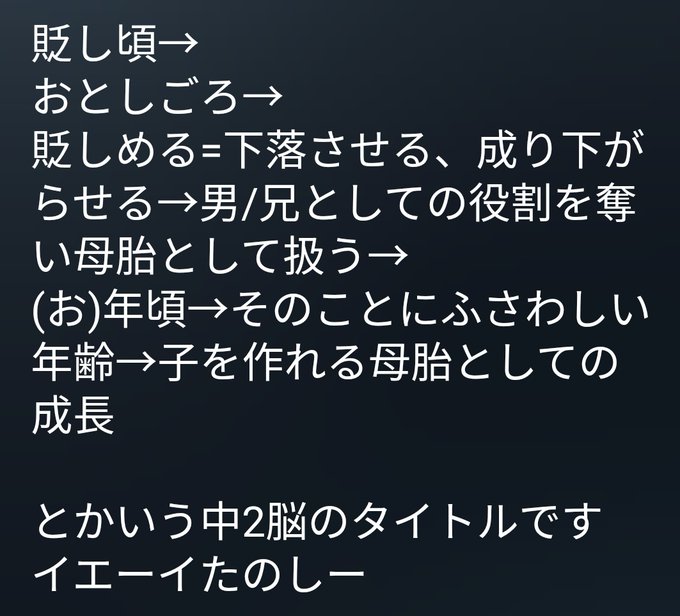 ひらい民治さん の人気ツイート 3 Whotwi グラフィカルtwitter分析 ひらい民治さん の人気ツイート 3 Whotwi グラフィカルtwitter分析