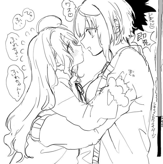 気を抜くとすぐこどもにしてしまう 