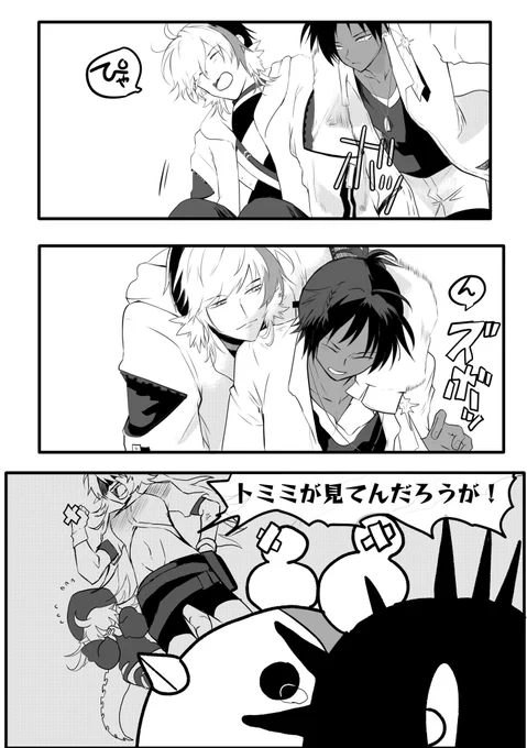 エリソーの隙間って、良いよね。 