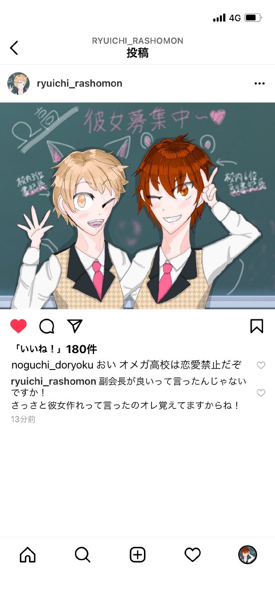 エリートジャックのtwitterイラスト検索結果