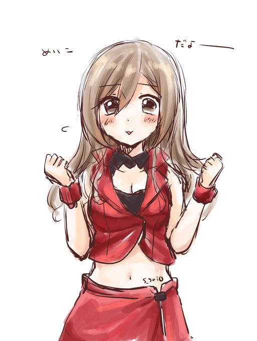 ボブミク・ボブルカの対義語(?)ロングMEIKOもいいぞ #MEIKO 