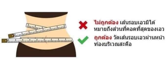 JMPRICHLY's tweet photo. การวัดเส้นรอบเอวที��ถูกต้องต้องคือ วัดรอบเอวผ่านหน้าท้องบริเวณสะดือ กางเกงตัวนี้เอว 24"และต่ำกว่าสะดือ เอวลด นน.เพิ่ม มวลกล้ามเนื้อเพิ่ม ขอบคุณ
#nareesia
🎈🎈คลิก🎈🎈 https://t.co/ENtNEjzmbO https://t.co/XUuhd9UwJd