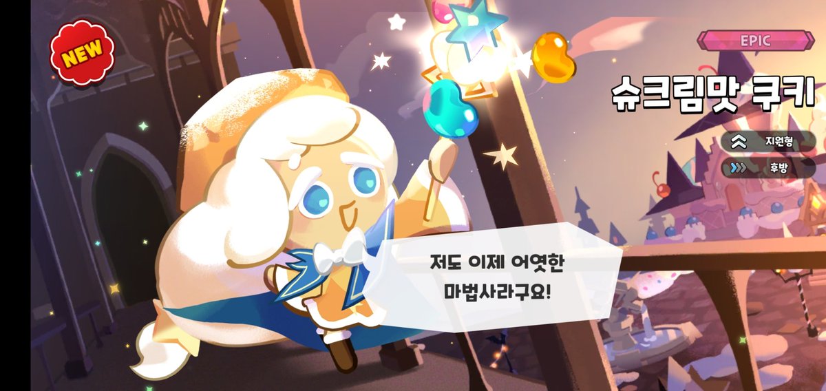 1sayhello's tweet photo. 미친 ㅠㅠ 드디어 나왔어 ㅠ https://t.co/RLlNavQrdG