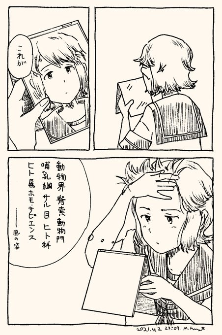 改めて鏡で自身の姿を見ると不思議になる艦娘の図 