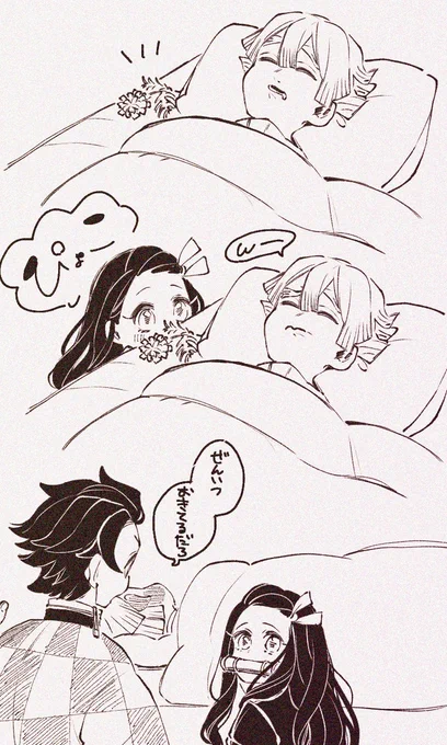 #ぜんねず版深夜のお絵描き60分一本勝負
「看病」いつも遅れてしまって申し訳ないです((';ω;`) 