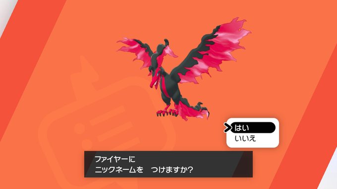 ケモドラ 片軸しか勝たんさん がハッシュタグ ポケモン剣盾 をつけたツイート一覧 1 Whotwi グラフィカルtwitter分析 ケモドラ 片軸しか勝たんさん がハッシュタグ ポケモン剣盾 をつけたツイート一覧 1 Whotwi グラフィカルtwitter分析