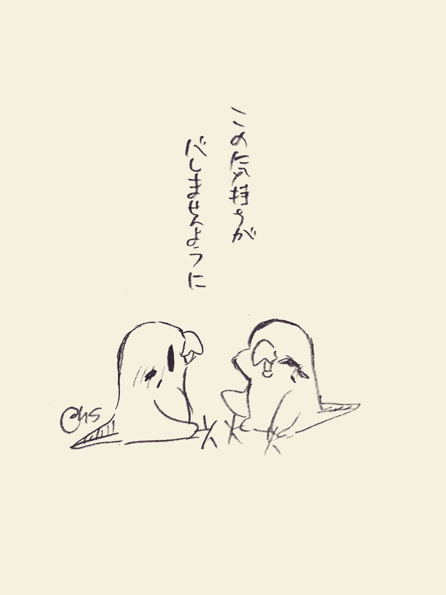 この気持ちがバレませんように
#1日1回恋することり 